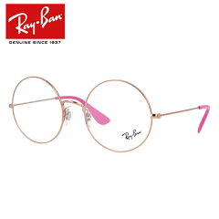 https://thumbnail.image.rakuten.co.jp/@0_mall/sunglasshouse/cabinet/m01/rayb/rayb01-00433-m01.jpg