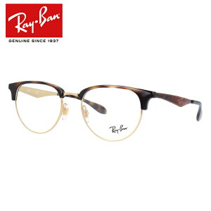 レイバン メガネ 度付き 度なし 伊達メガネ 眼鏡 Ray-Ban RX6396 （RB6396） 2933 51サイズ ブロー型 メンズ レディース ブロー型 UVカット 紫外線【海外正規品】