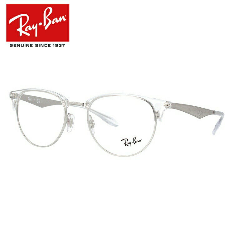 ブランドRay-Ban（レイバン）品目メガネフレーム型番RX6396 2936 51 （RB6396 2936 51）フィッティング調整可能ノーズパッド（クリングス）シェイプブローカラーフレーム：クリア・シルバー（艶あり）/シルバー（艶なし）素材フレーム：プラスチック/メタルサイズ［A］レンズ幅：51mm［B］レンズ縦：42mm［C］ブリッジ幅：19mm［D］フレーム幅：135mm［E］テンプル長：140mm仕様・機能重量：約19g（ダミーレンズを含む）付属品純正ケース純正レンズクロス備考お届けする商品のバーコードシールには「RX」、商品のテンプルには「RB」から始まるプリントが施されています。こちら表記が異なっておりますが、間違い等ではございませんので、ご安心ください。RX6396 のカラーバリエーションはこちらレイバン メガネフレーム 他アイテムはこちらレイバン メガネフレーム 人気モデルWAYFARER ウェイファーラーNEW WAYFARER ニューウェイファーラーAVIATOR アビエーターCLUBMASTER クラブマスターCLUBROUND クラブラウンドROUND METAL ラウンドメタルRX7140RX2180レイバン 人気カテゴリレイバン サングラスレイバン 訳あり・アウトレット