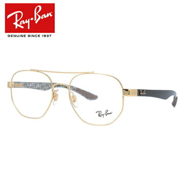 レイバン メガネ 度付き 度なし 伊達メガネ 眼鏡 レギュラーフィット Ray-Ban RX8418 （RB8418） 2500 51サイズ ヘキサゴン（ダブルブリッジ） メンズ レディース RAYBAN UVカット 紫外線 【国内正規品】