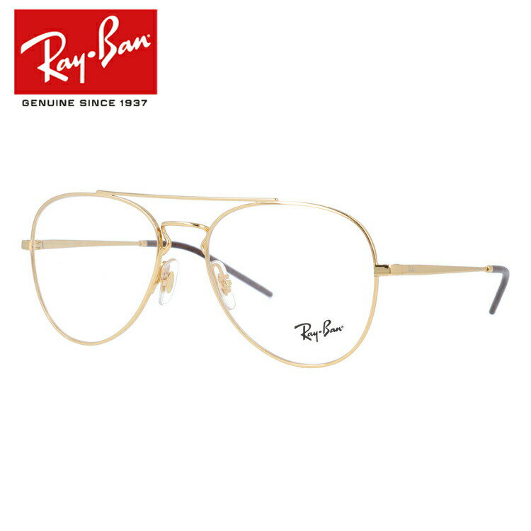 レイバン メガネ フレーム RX6413 2500 54・56 ティアドロップ型 メンズ レディース 眼鏡 度付き 度なし 伊達メガネ ブランドメガネ 紫外線 ブルーライトカット 老眼鏡 花粉対策 Ray-Ban 【海外正規品】