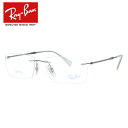 レイバン 眼鏡 ライトレイ 伊達メガネ Ray-Ban LIGHTRAY RX8755 （RB8755） 1000 54/56サイズ スクエア メンズ レディース【海外正規品】