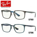 レイバン メガネ 度付き 度なし 伊達メガネ 眼鏡 Ray-Ban RX7148 （RB7148) 全2カラー 54サイズ スクエア型 UVカット 紫外線 【国内正規品】