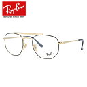 レイバン メガネ 度付き 度なし 伊達メガネ 眼鏡 Ray-Ban RX3648V 2946 （RB3648V） 51/54サイズ ティアドロップ メンズ レディース UVカット 紫外線 【国内正規品】