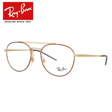 メガネ 度付き 度なし 伊達メガネ 眼鏡 レイバン 2019新作 Ray-Ban RX6414 3042 （RB6414） 53/55サイズ ボストン メンズ レディース UVカット 紫外線【国内正規品】