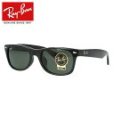 レイバン サングラス ニューウェイファーラー NEW WAYFARER ブラック系 Ray-Ban RB2132F 901 52サイズ アジアンフィット フルフィット ウェリントン型 黒縁 黒ぶち G-15 グリーン メンズ レディース モデル RAYBAN 【海外正規品】