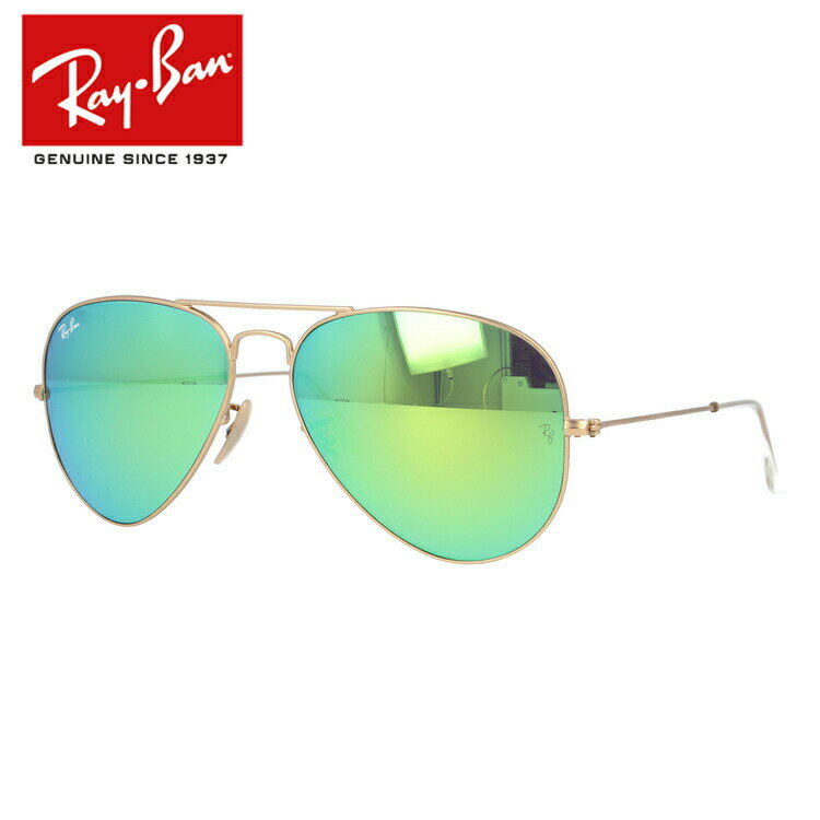 レイバン サングラス アビエーター AVIATOR Ray-Ban RB3025 112/19 58 ミラーレンズ ティアドロップ型 メンズ レディース モデル RAYBAN 【海外正規品】