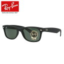 レイバン サングラス ニューウェイファーラー NEW WAYFARER つや消し ツヤ無し マット ブラック系 Ray-Ban RB2132 622 52サイズ ウェリントン型 黒縁 黒ぶち G-15 グリーン メンズ レディース モデル RAYBAN UVカット 【海外正規品】