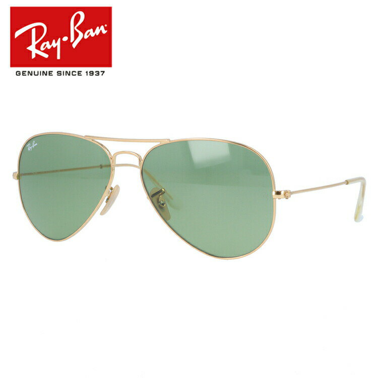 レイバン サングラス アビエーター AVIATOR Ray-Ban RB3025 001/14 58 ティアドロップ型 メンズ レディース モデル RAYBAN 【国内正規品】