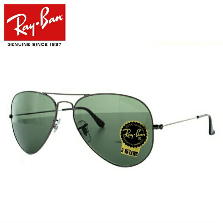 レイバン サングラス Ray-Ban G-15 グリーンレンズ RB3025 W0879 58 レギュラーフィット AVIATOR アビエーター ティアドロップ型 メンズ レディース RAYBAN ドライブ 運転 アウトドア レジャー ブランドサングラス UVカット メガネ 眼鏡 度付き対応 【海外正規品】