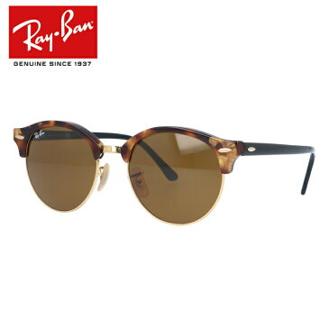 レイバン サングラス クラブラウンド Ray-Ban RB4246 1160 51 トータス/ブラック CLUBROUND サーモント型/ブロー型 B-15 ブラウン メンズ レディース モデル RAYBAN UVカット 【海外正規品】