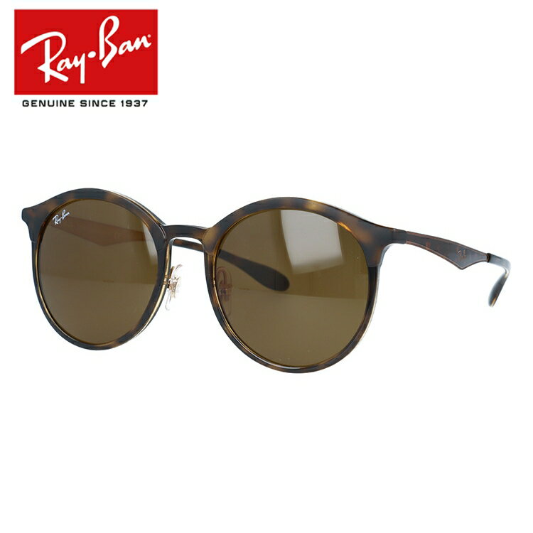 レイバン サングラス エマ RB4277F 628373 53 アジアンフィット ボストン型 メンズ レディース ドライブ 運転 アウトドア ブランドサングラス 紫外線 花粉対策 EMMA Ray-Ban【海外正規品】のサムネイル