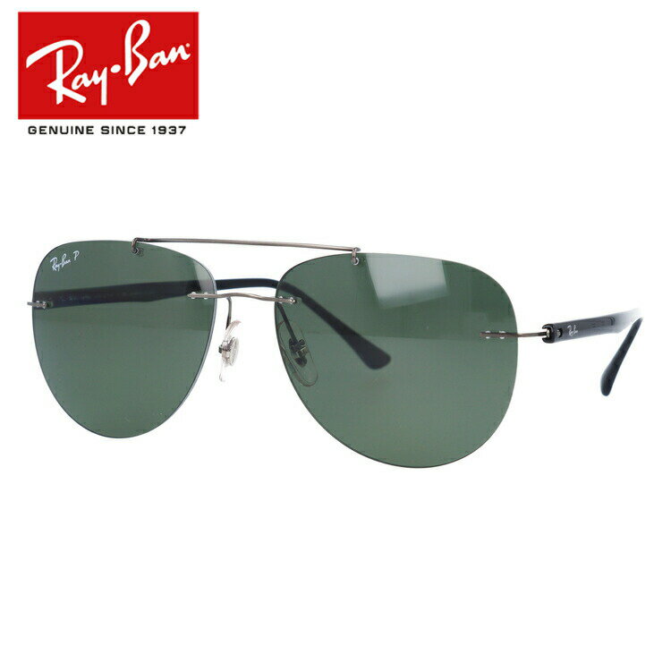 レイバン 偏光 サングラス Ray-Ban RB8059 004/9A 57サイズ ティアドロップ型 G-15 グリーン 釣り ドライブ メンズ レディース モデル RAYBAN 【国内正規品】