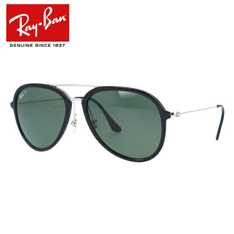レイバン 偏光サングラス Ray-Ban RB4298 601/9A 57サイズ ティアドロップ型 釣り ドライブ メンズ レディース モデル RAYBAN UVカット 【海外正規品】