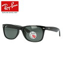 レイバン 偏光サングラス ニューウェイファーラー NEW WAYFARER Ray-Ban RB2132F 901/58 58サイズ アジアンフィット フルフィット ウェリントン型 釣り ドライブ メンズ レディース モデル RAYBAN UVカット 【海外正規品】