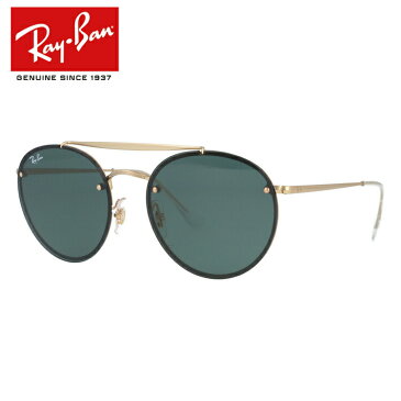 レイバン サングラス ブレイズラウンドダブルブリッジ BLAZE ROUND DOUBLE BRIDGE Ray-Ban RB3614N 914071 54サイズ ボストン型 メンズ レディース モデル RAYBAN UVカット 【海外正規品】