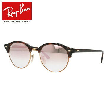 レイバン サングラス クラブラウンド CLUBROUND Ray-Ban RB4246 990/7Y 51サイズ ミラーレンズ サーモント型/ブロー型 メンズ レディース モデル RAYBAN UVカット 【海外正規品】