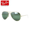 Co TOX ArG[^[[W^ ΌTOX ~[Y Ray-Ban AVIATOR LARGE METAL RB3025 9196G4 58TCY eBAhbv jZbNX Y fB[XyCOKiz