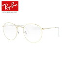 レイバン サングラス ラウンドメタル 調光サングラス Ray-Ban ROUND METAL RB3447 9196BL 53サイズ ラウンド ユニセックス メンズ レディース【海外正規品】