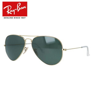 ڸǥۥ쥤Х 󥰥饹 ȥåץ ޡå ӥ顼᥿ Ray-Ban AVIATOR LARGE METAL RB3025 W3400 58 ƥɥå G-15 ᥿ ˥å  ǥ Top Gun Maverick ӥ RayBan դбǽڳʡ