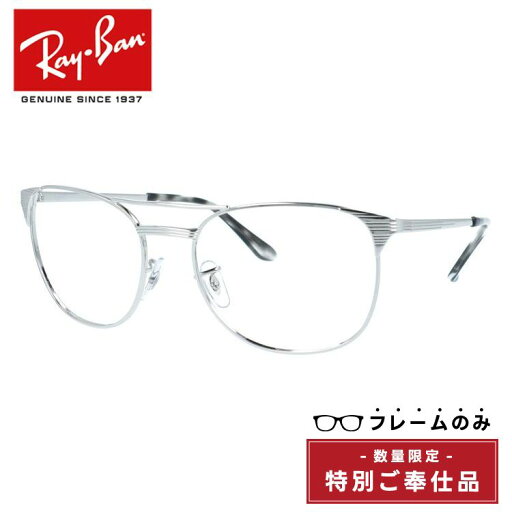 【訳あり・フレームのみ】レイバン フレームのみ 調整可能ノーズパッド(クリングス) Ray-Ban RB3429M 003/R5 58サイズ スクエア(ダブルブリッジ)型 アウトレット品 ユニセックス メンズ レディース【海外正規品】 【訳あり・フレームのみ】レイバン フレームのみ 調整可能ノーズパッド(クリングス) Ray-Ban RB3429M 003/R5 58サイズ スクエア(ダブルブリッジ)型 アウトレット品 ユニセックス メンズ レディース【海外正規品】