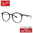 【訳あり・フレームのみ】レイバン サングラス(フレームのみ) エマ Ray-Ban EMMA RB4277F 710/T5 53サイズ ボストン型 アウトレット品 ユニセックス メンズ レディース【海外正規品】(4)