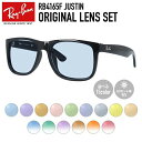 【選べる15色 ライトカラーレンズ】レイバン ライトカラー サングラス Ray-Ban RB4165F 601/71 54 アジアンフィット JUSTIN ジャスティン スクエア型 メンズ レディース アウトドア 運転 ドライブ レジャー UVカット 伊達 メガネ 眼鏡【海外正規品】