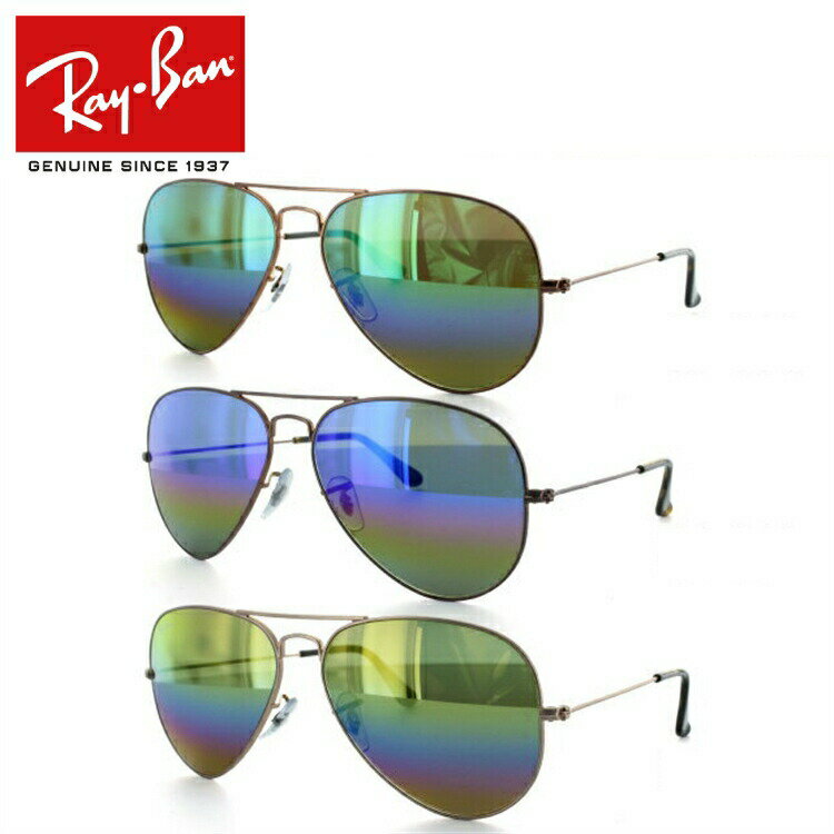 楽天SUNGLASS HOUSE-サングラスハウス-レイバン サングラス アビエーター RB3025 9018C3・9019C2 58・9020C4 58 レギュラーフィット ティアドロップ型 ミラー メンズ レディース ドライブ 運転 アウトドア ブランドサングラス 紫外線 花粉対策 AVIATOR Ray-Ban 【海外正規品】