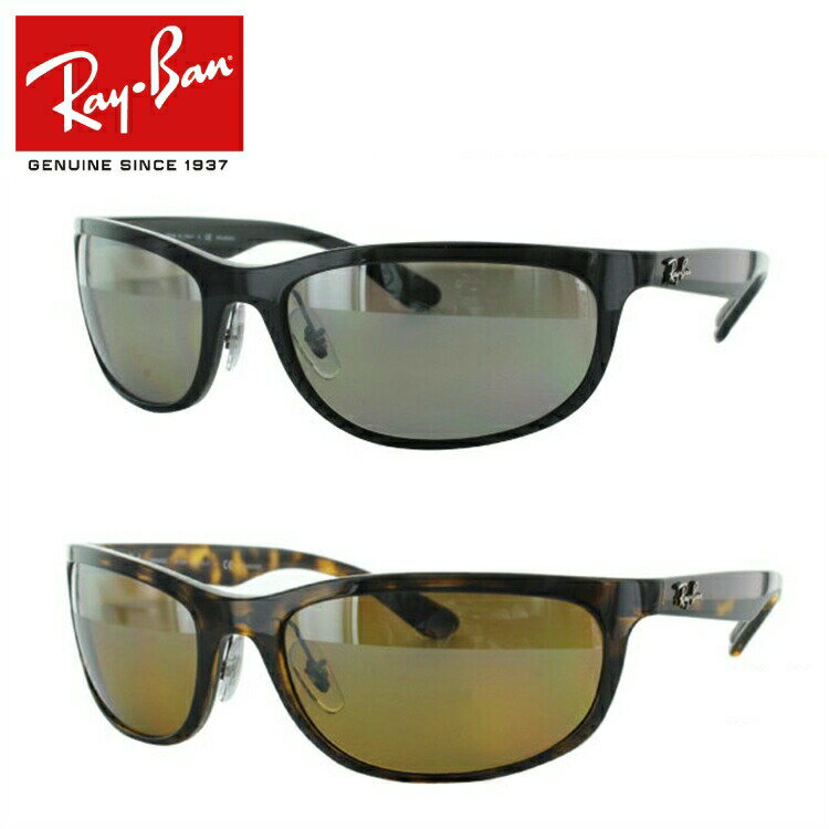 レイバン 偏光サングラス CHROMANCE クロマンス Ray-Ban RB4265 601/5J 710/A2 スクエア型 釣り ドライブ メンズ レディース モデル RAYBAN UVカット [ハイカーブレンズ対応/タウン] 【海外正規品】