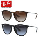 レイバン サングラス エリカERIKA Ray-Ban RB4171F 865/13・RB4171F 622/8G 54サイズ・57サイズ モデル アジアンフィット フルフィット べっ甲 ボストン型 メンズ レディース モデル RAYBAN UVカット 【海外正規品】