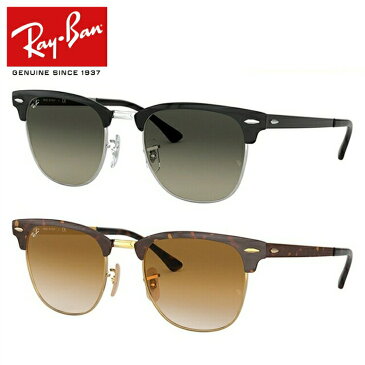 レイバン サングラス クラブマスター メタル CLUBMASTER METAL Ray-Ban RB3716 全2カラー 51サイズ サーモント型/ブロー型 メンズ レディース モデル RAYBAN UVカット 【海外正規品】