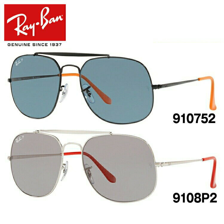 レイバン 偏光 サングラス ジェネラル GENERAL Ray-Ban RB3561 全2カラー 57サイズ ティアドロップ型 釣り ドライブ メンズ レディース モデル RAYBAN 【国内正規品】