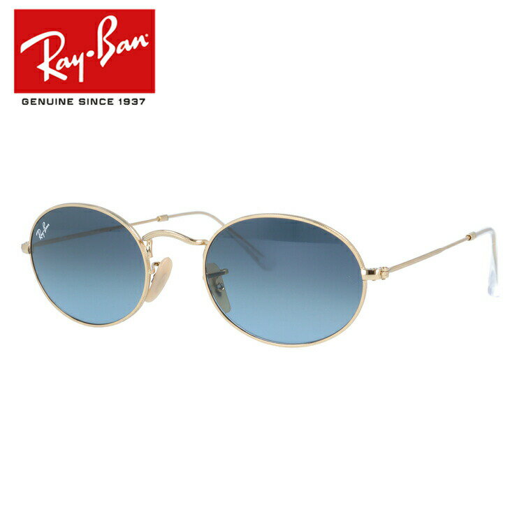 レイバン サングラス オーバル OVAL Ray-Ban RB3547 001/3M 51・54サイズ オーバル型 メンズ レディース モデル RAYBAN 【海外正規品】