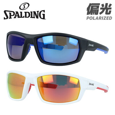 スポルディング 偏光サングラス ミラーレンズ アジアンフィット SPALDING SPLD3003 全2カラー 60サイズ スポーツ型 ポラライズド ユニセックス メンズ レディース
