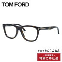【訳あり・フレームのみ】トムフォード フレームのみ アンドルー アジアンフィット TOM FORD FT0500F 52N 54サイズ(TF500-F 52N 54) ウェリントン型 アウトレット品 ユニセックス メンズ レディース(4)