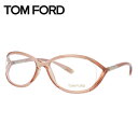トムフォード メガネ TOM FORD メガネフレーム 眼鏡 FT5044 261 54 (TF5044 261 54) レギュラーフィット オーバル型 度付き...