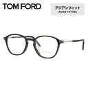 メガネ 度付き 度なし 伊達メガネ 眼鏡 トムフォード アジアンフィット TOM FORD TF5397F 052 50サイズ（FT5397F）ウェリントン トム・フォード 【ウェリントン型】 UVカット 紫外線