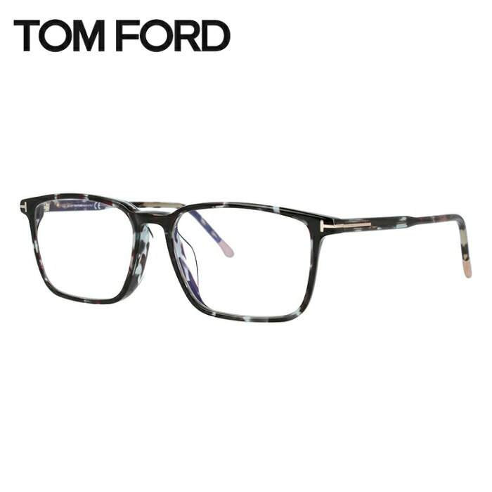 【伊達ブルーライトカットレンズ付】トムフォード メガネ TOM FORD メガネフレーム 眼鏡 FT5607FB 055 55 （TF5607FB 055 55） アジアンフィット スクエア型 PC スマホ スマートフォン 度付き 度なし 伊達 メンズ レディース UVカット 紫外線 TOMFORD