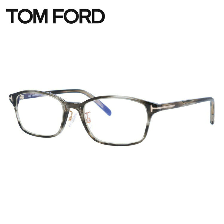 トムフォード メガネフレーム アジアンフィット TOM FORD FT5647-D-B 005 53 スクエア型 度なしブルーライトカットレンズ付 伊達メガネ PC スマートフォン スマホ 老眼鏡 リーディンググラス メンズ レディース トム・フォード