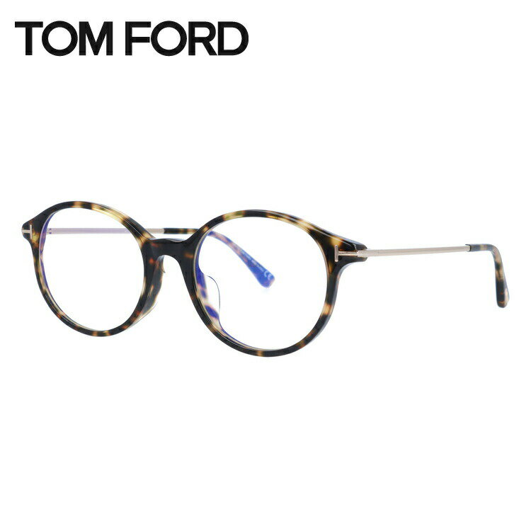 トムフォード メガネフレーム 伊達メガネ アジアンフィット TOM FORD FT5554-F-B （TF5554-F-B） 055 52サイズ ボストン ユニセックス メンズ レディース ラッピング無料のサムネイル