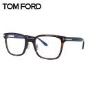 トムフォード メガネフレーム 伊達メガネ アジアンフィット TOM FORD FT5859-D-B 052 (TF5859-D-B 052) 53サイズ スクエ...