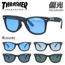 スラッシャー 偏光 サングラス カラーレンズ メンズ レディース UVカット THRASHER ブランド ERDE 1027 51 ウェリントン | 紫外線 対...