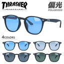 楽天SUNGLASS HOUSE-サングラスハウス-スラッシャー 偏光 サングラス カラーレンズ メンズ レディース UVカット THRASHER ブランド JADE 1030 51 ウェリントン | 紫外線 対策 おすすめ 人気 プレゼント 運転 ドライブ レジャー キャンプ アウトドア 釣り フィッシング 海 川 山 春 夏 秋 冬 ランニング