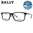 【国内正規品】バリー メガネフレーム BALLY 度付き 度なし 伊達 だて 眼鏡 メンズ レディース BY3028J 2 55サイズ スクエア型 UVカット 紫外線 ラッピング無料