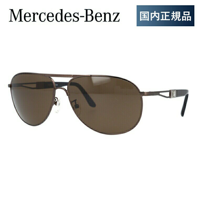 楽天SUNGLASS HOUSE-サングラスハウス-【国内正規品】メルセデスベンツ スタイル サングラス Mercedes-Benz Style MercedesBenz M5015-B-6514-140-V692-E19 ブロンズ/ブラウン ティアドロップ メンズ UVカット ラッピング無料