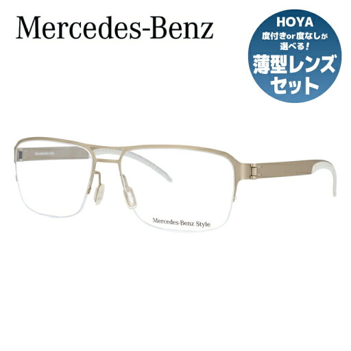 【国内正規品】メルセデスベンツ・スタイル メガネフレーム Mercedes-Benz Style 度付き 度なし 伊達 だて 眼鏡 メンズ レディース M2060-B 57サイズ ウェリントン型 ハーフリム ナイロールフレーム 【国内正規品】メルセデスベンツ・スタイル メガネフレーム Mercedes-Benz Style 度付き 度なし 伊達 だて 眼鏡 メンズ レディース M2060-B 57サイズ ウェリントン型 ハーフリム ナイロールフレーム