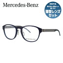 【国内正規品】メルセデスベンツ・スタイル メガネフレーム Mercedes-Benz Style 度付き 度なし 伊達 だて 眼鏡 メンズ レディース M4016-B 50サイズ UVカット 紫外線 ラッピング無料(4)