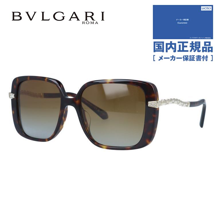 ブルガリ 偏光サングラス セルペンティ フルフィット（アジアンフィット） BVLGARI SERPENTI BV8237BF 504/T5 55サイズ スクエア ユニセックス メンズ レディース