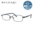 メガネ 度付き 度なし 伊達メガネ 眼鏡 ブルガリ BVLGARI BV1033TK 4033 53 ブラック レディース スクエア型 UVカット 紫外線 【国内正規品】