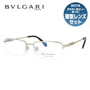 【訳あり・店頭展示品/外箱なし】【国内正規品】ブルガリ メガネ フレーム 眼鏡 BVLGARI BV1110TD 278 54サイズ スクエア型 ブランド メンズ レディース アイウェア UVカット ギフト対応 ハーフリム ラッピング無料